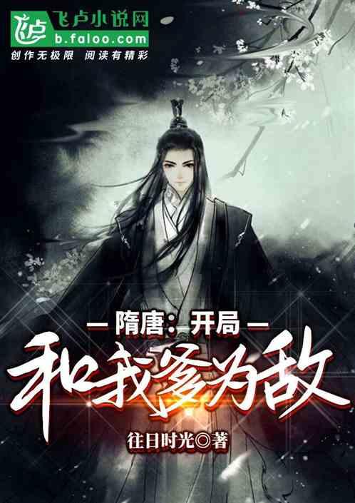 光之子