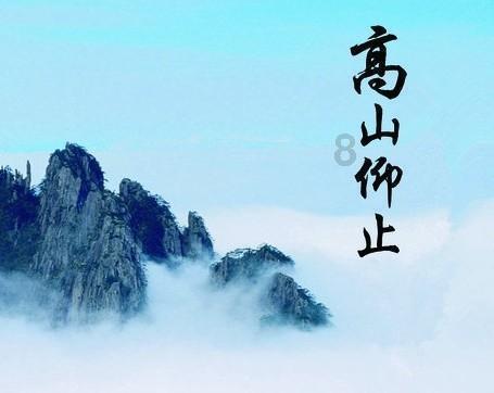 探索未知山峰